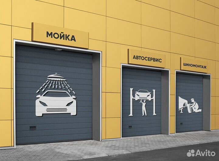 Ворота для автомойки