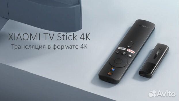 Xiaomi tv Stick 4k