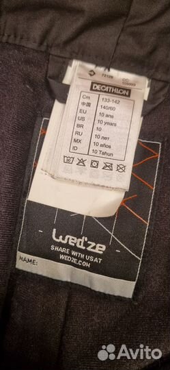 Горнолыжные штаны детские