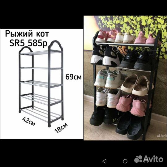 Этажерка обувница для обуви банкетка