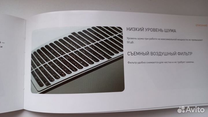 Керамический обогреватель Bork