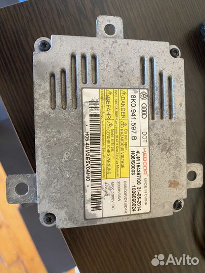 8K0941597B VAG Блок ксеноновой лампы. Блок фары