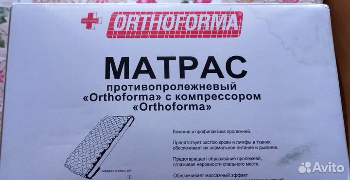 Противоположный матрас Orthoforma