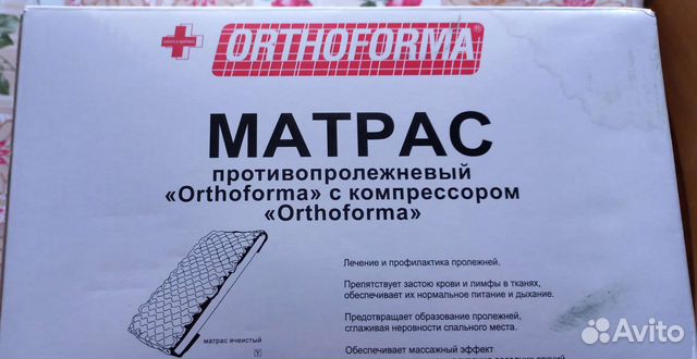 Противоположный матрас Orthoforma