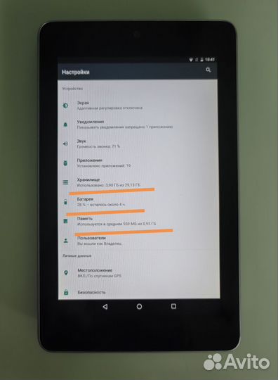 Планшет asus nexus 7 3g
