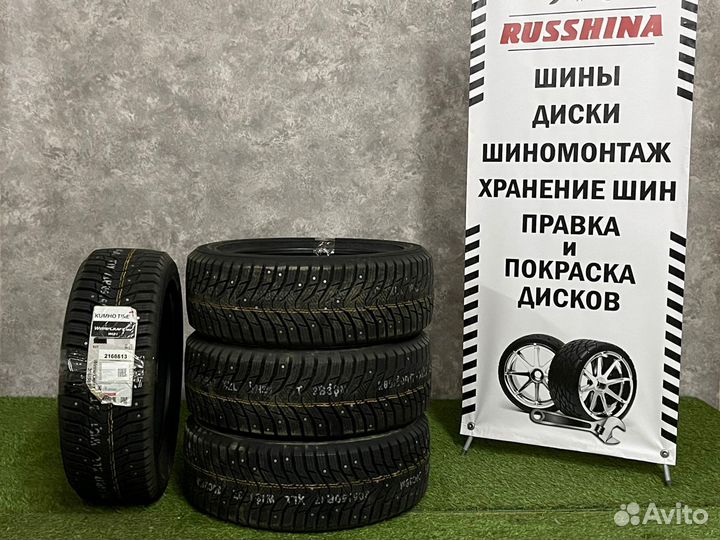 Kumho WinterCraft ice Wi31+ 195/55 R15 89T