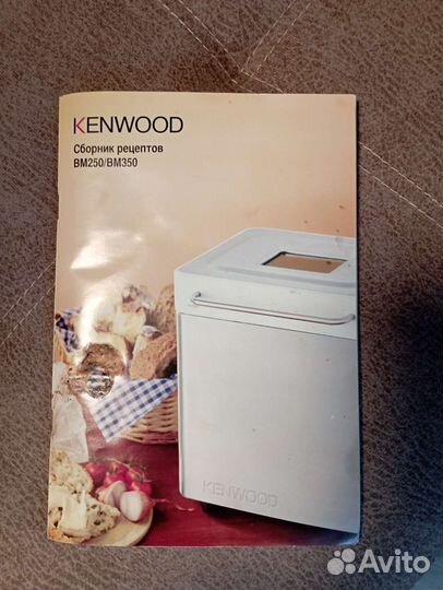Хлебопечка kenwood