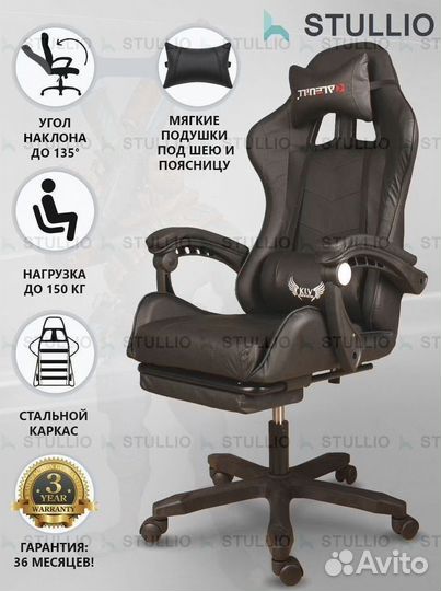 Компьютерное игровое кресло геймерское с массажем