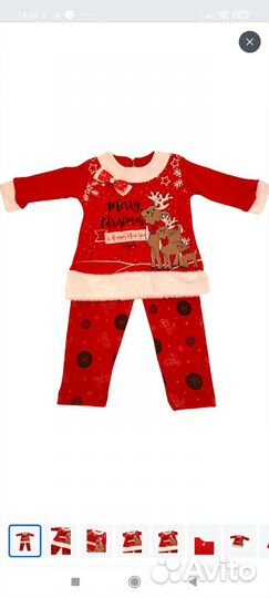 Новогодний костюм 86