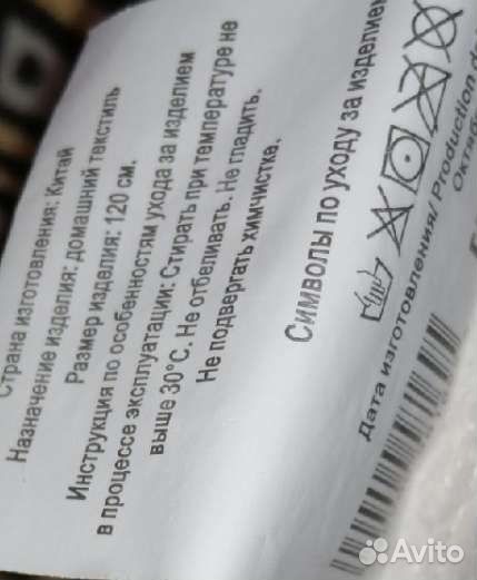 Полотенце новое