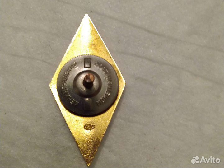 Значек маи СССР