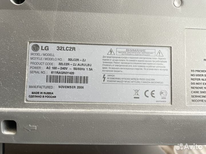 Телевизор LG