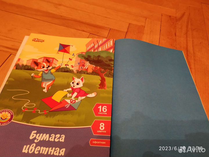 Бумага a4 цветная