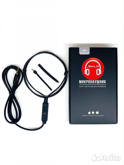 Микронаушник