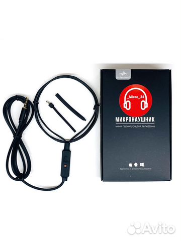 Микронаушник