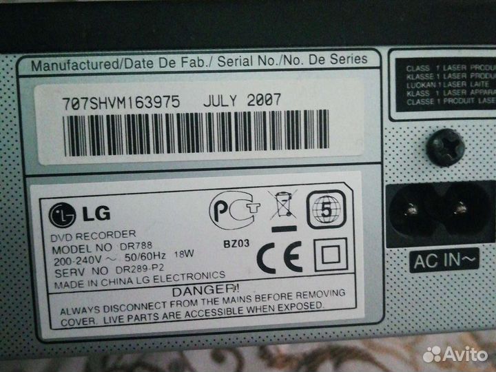 DVD рекордер LG dr788