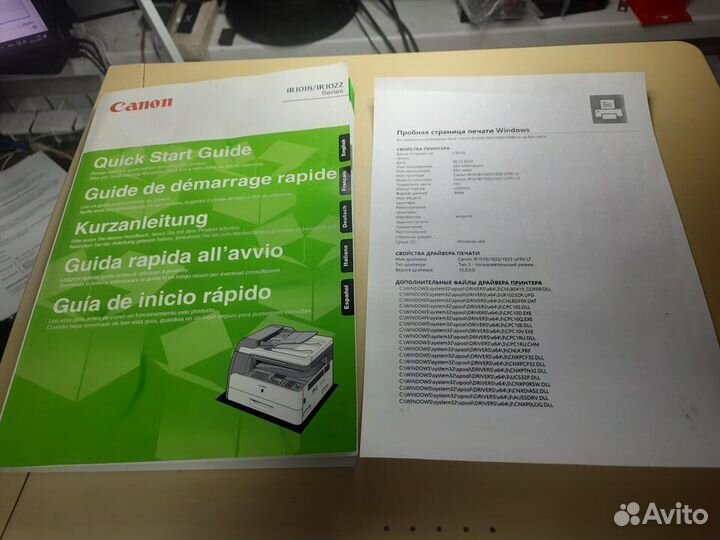 Мфу лазерное Canon iR 1018, ч/б, A4 двухсторонний