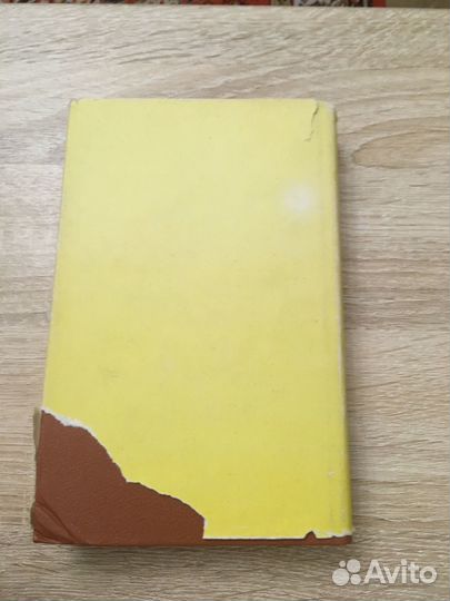 Книга Ж. Санд 