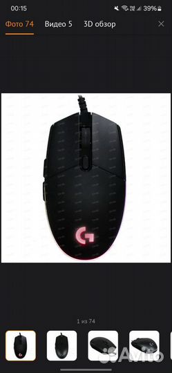 Продам Мышь проводная Logitech G102 lightsync