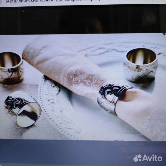 Набор 8 колец декоративных для салфеток