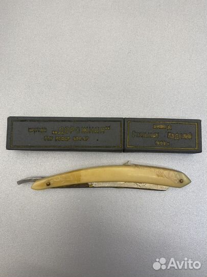 Опасная бритва РСФСР новая