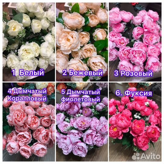 Искусственные цветы для декора