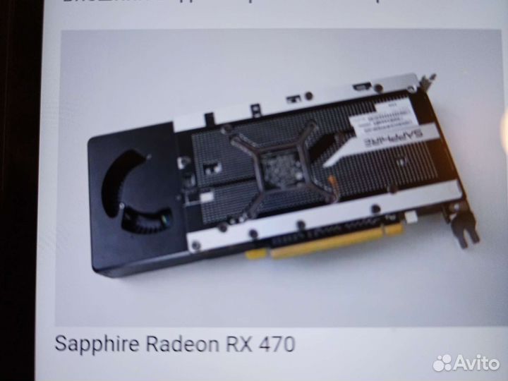 Видеокарта