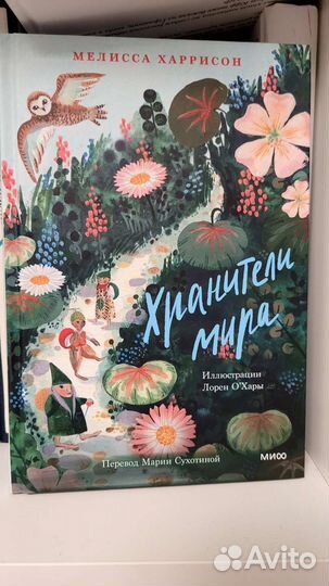 Детские книги новые