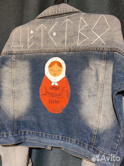 Джинсовая куртка