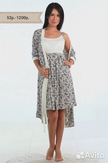 Комплект для роддома