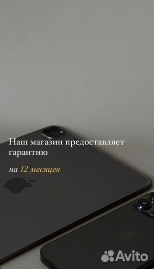 iPhone 13, 128 ГБ