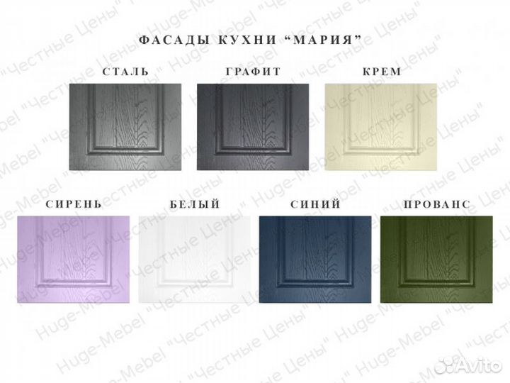 Кухня. Новый кухонный гарнитур