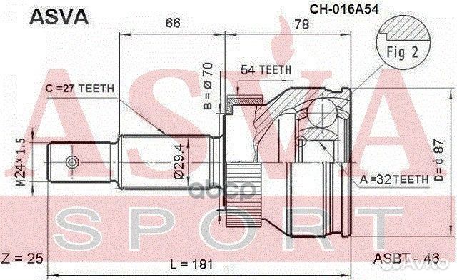 Шрус внешний прав/лев CH016A54 asva