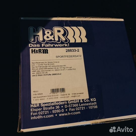 Skoda Octavia A7 13-19 Пружины HR с занижением -40