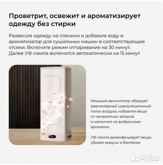 Электрический шкаф