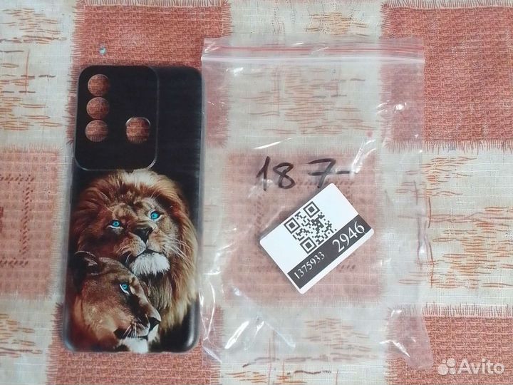 Чехол на телефон itel vision 3 plus