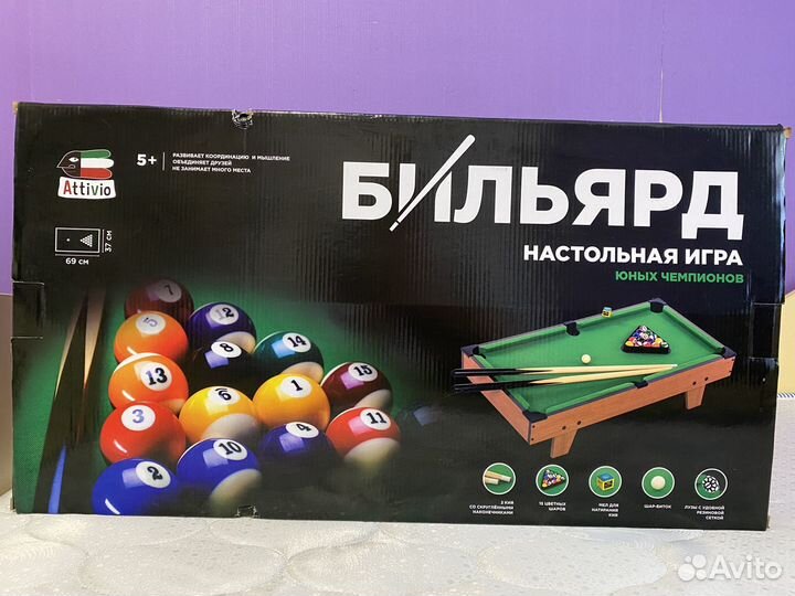 Детский бильярда