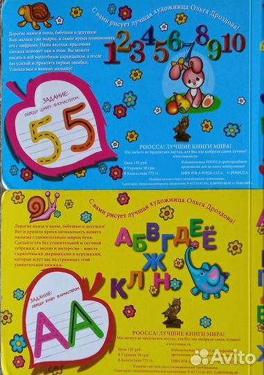 Книги для родителей