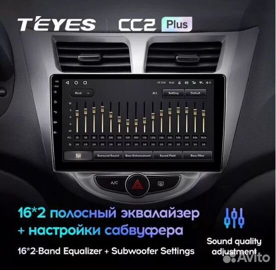 Штатная магнитола Hyundai Solaris Teyes CC2 Plus