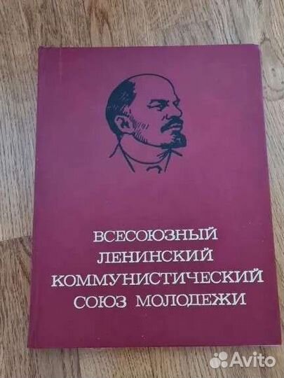 Влксм Страницы фотолетописи