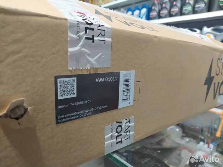 Трапеция стеклоочистителя ваз 2110 с мотором