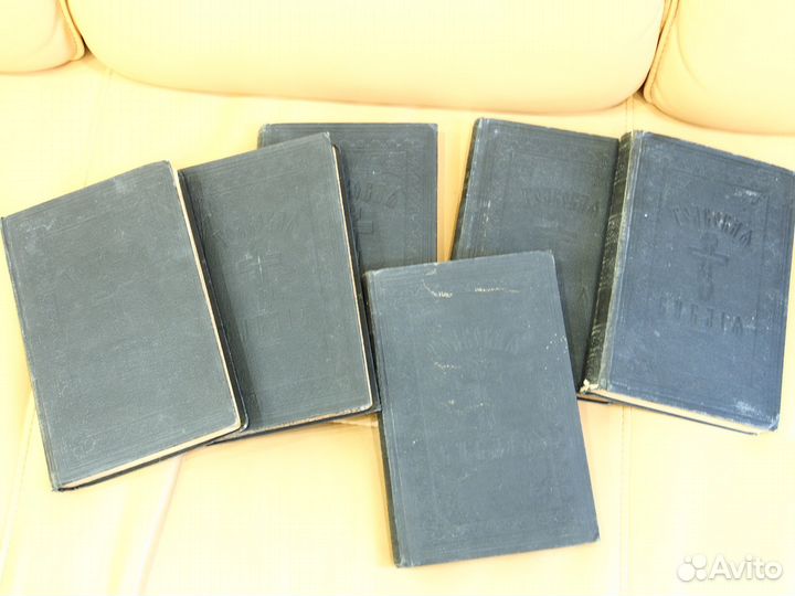 Антикварное издание толковой Библии 1914г в 6томах