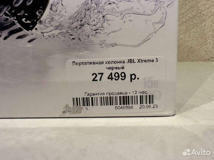 Колонка jbl xtreme 3