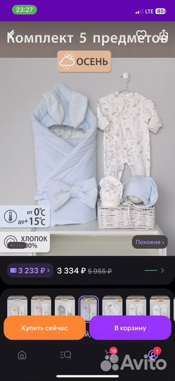 Конверт на выписку