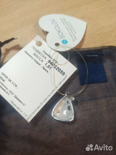 Подвеска из серебра с эмалью и фианитами Sokolov