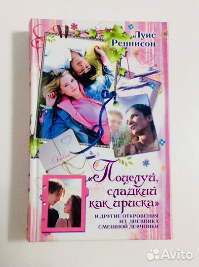 Детские книги. Новые. Обмен