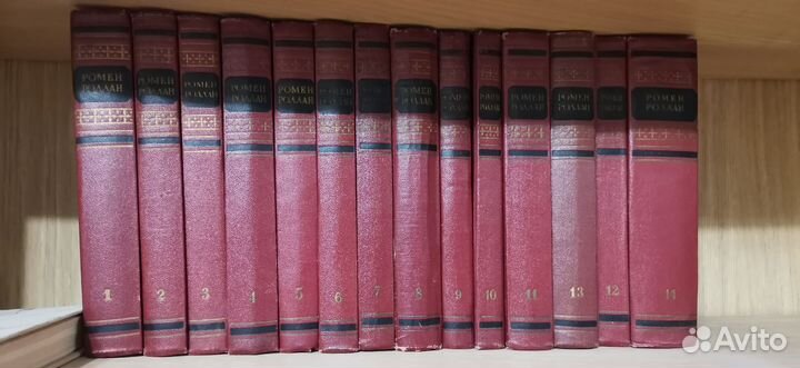 Ромен Роллан