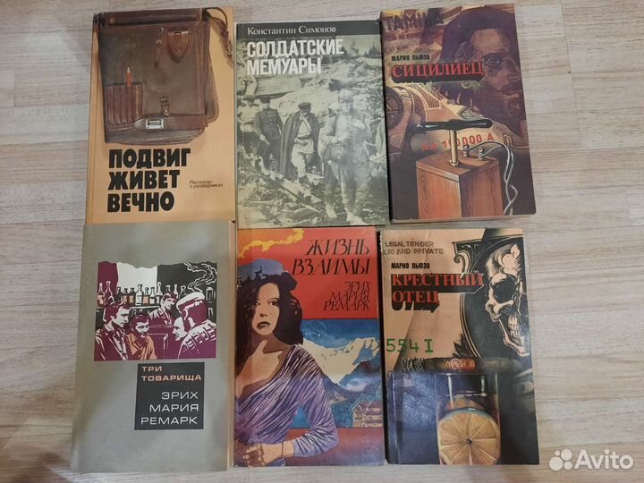 Книги разные