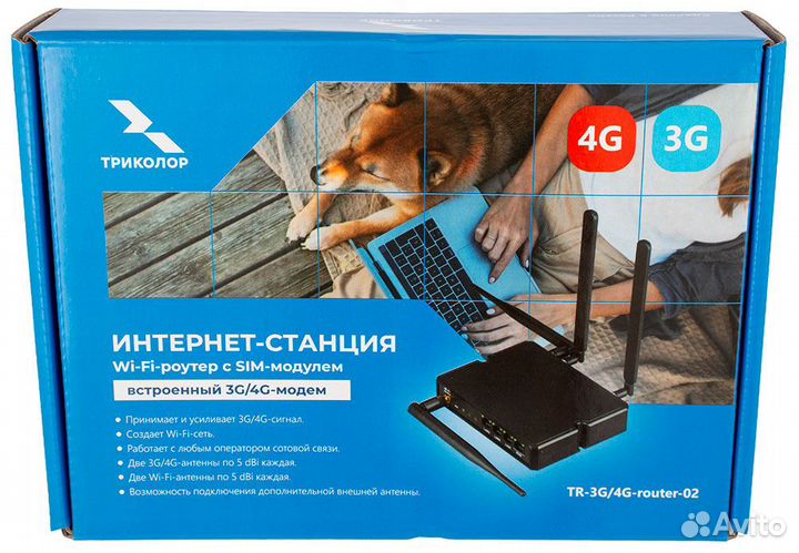 Интернет-станция