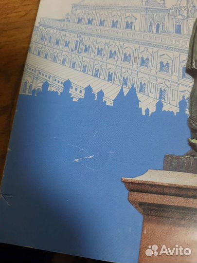 Атлас История России 7 класс